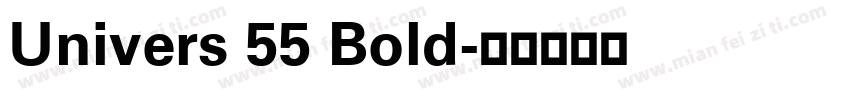 Univers 55 Bold字体转换